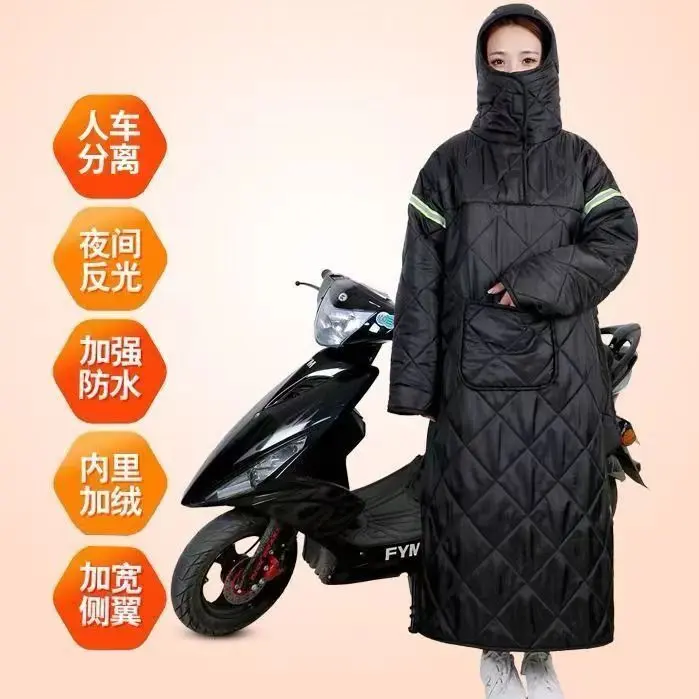 Tấm Chắn Gió Xe Đạp Điện Mùa Đông, Ngoại Cỡ, Dày Dặn, Chống Thấm Nước, Thích Hợp Cho Xe Chạy Pin, Xe Máy Và Đạp Xe, Áo Gió Ấm Áp, Năm 2024