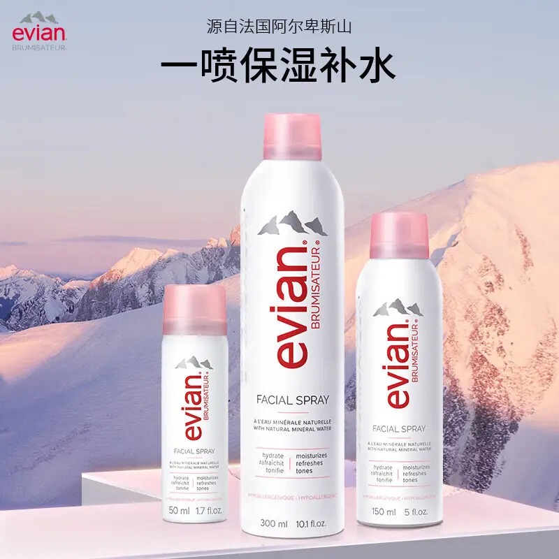 Evian (Evian) Spray Natural Mineral Water Moisturizing Makeup Finishing Lotion Calming Toner Spray