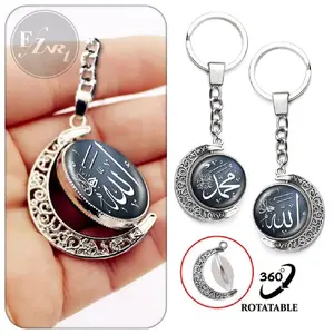GANTUNGAN KUNCI GANCI LAFADZ ALLAH MUHAMMAD ISLAM LIONTIN DUA SISI BISA BERPUTAR BULAT KACA CEMBUNG