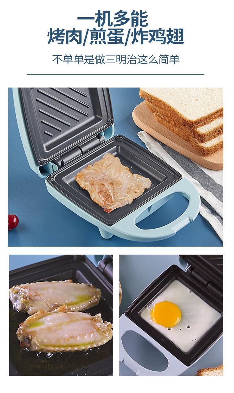 Product Introduction of Sandwich Machine Multi-Function Breakfast Maker Light Food Machine Toaster Small Toast Press and Bake Machine Waffle Machine Household 0
