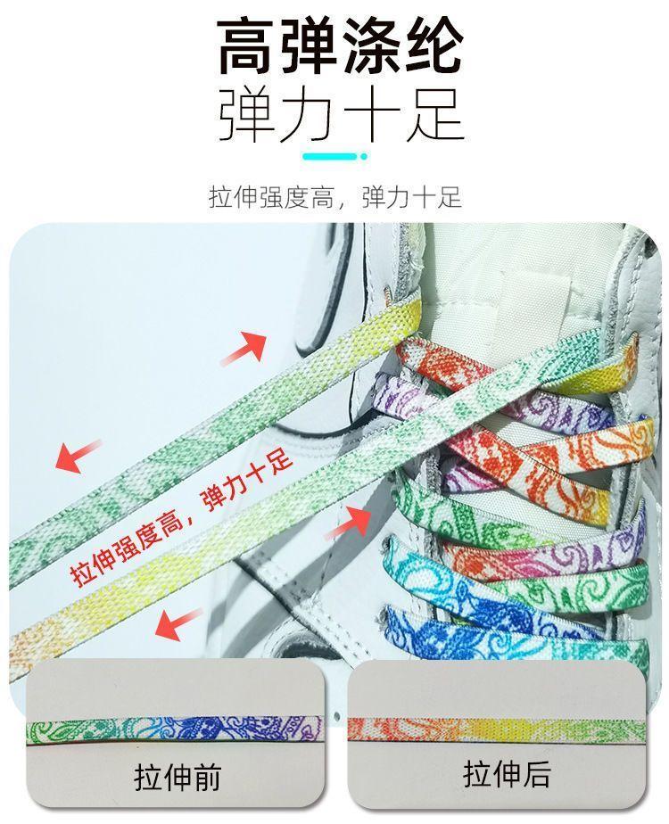 Product Introduction of Dây Giày Lười Co Giãn Paisley, Thiết Kế Hợp Xu hướng Có Khóa, Dây Giày Co Giãn, Rộng, Dễ Phối Đồ, Thích Hợp Cho Giày Trắng, Giá Đỡ Dây Giày Cá Tính 9