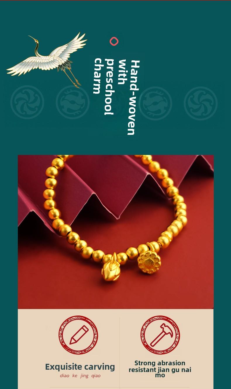 Product Introduction of Vintage Copper Bracelet with Vietnamese Sand Gold Inheritance Long-lasting Gold Color Bride's Delight Bracelet 1