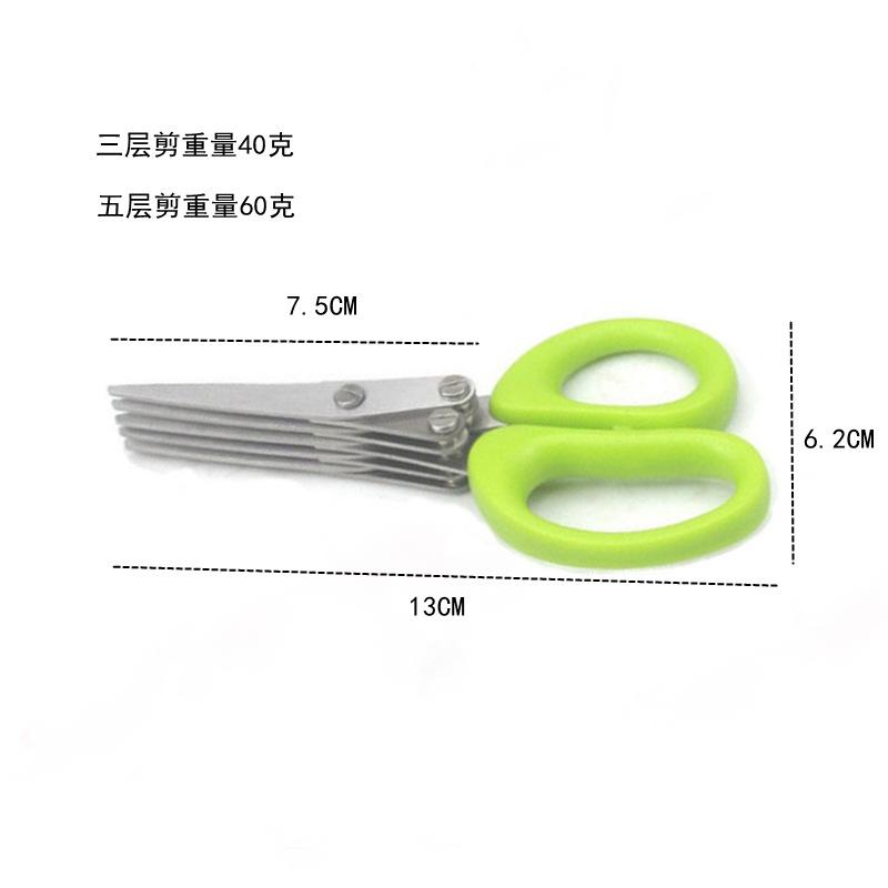 Product Introduction of Creative Stainless Steel Kitchen Scissors Five-Layer Green Onion Cutter Spice Laver Crushing Scissors Office Shredding Scissors Knife 3