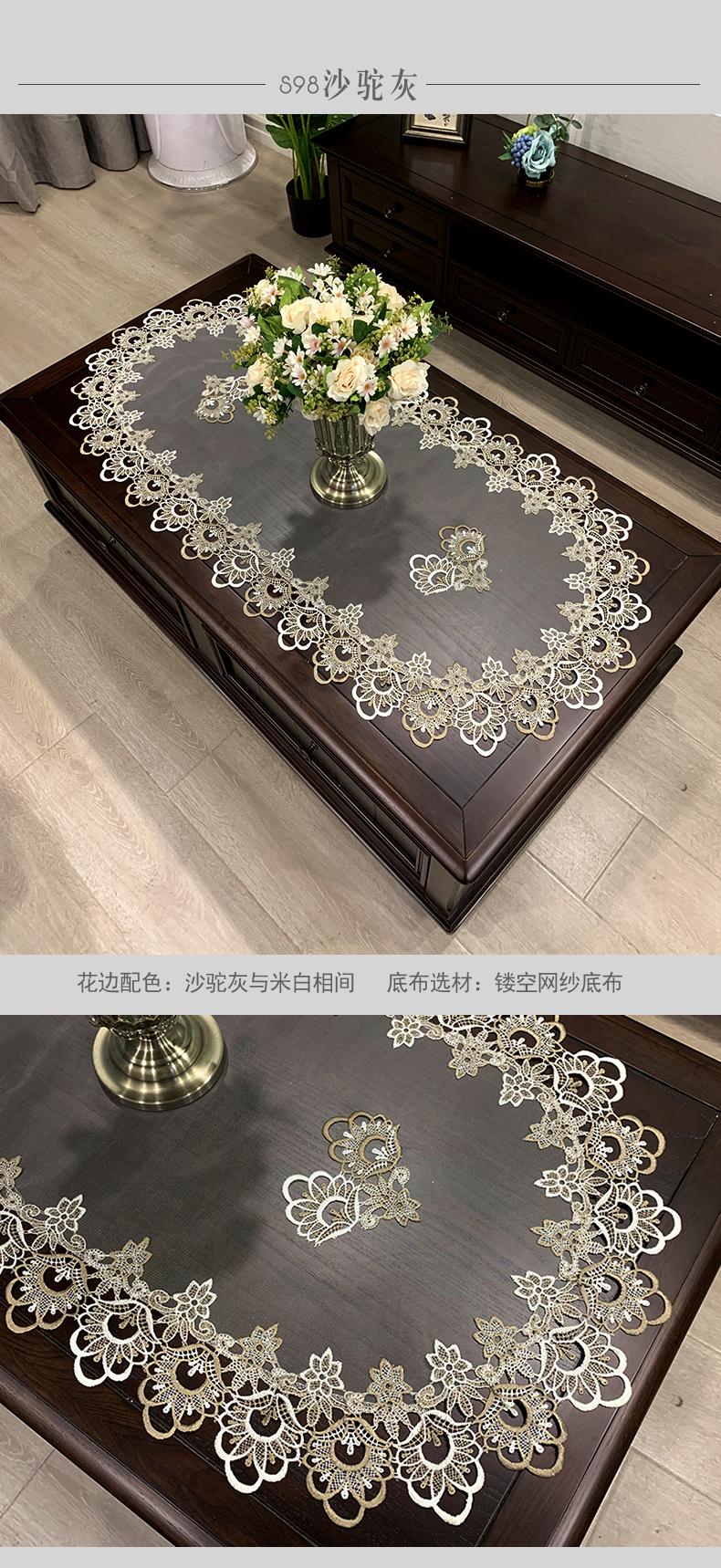 Product Introduction of Khăn trải bàn cà phê, Hình Bầu Dục, Phong cách châu Âu và hiện đại, Thảm trải bàn phòng Khách với ren, làm bằng vải, Thích hợp cho bàn ăn hiện đại và đơn giản của Mỹ, Khăn trải bàn Mỹ 3