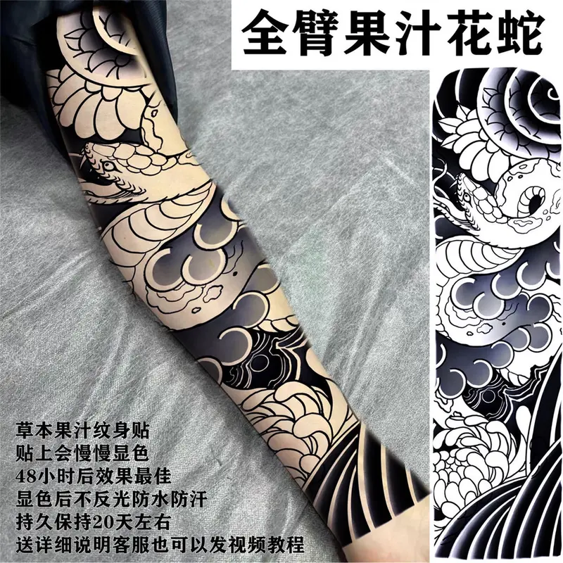 Hình Xăm Dán Thảo Dược 15 Màu - Thiết Kế Hoa Anh Đào & Đuôi Gợn Sóng Độc Đáo 6