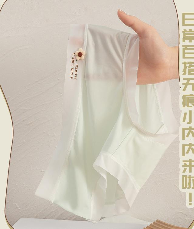 Quần Lót Nữ Cạp Cao - Quần lót tàng hình chất liệu su lụa chuẩn hàng loại 1 đáy kháng khuẩn 1