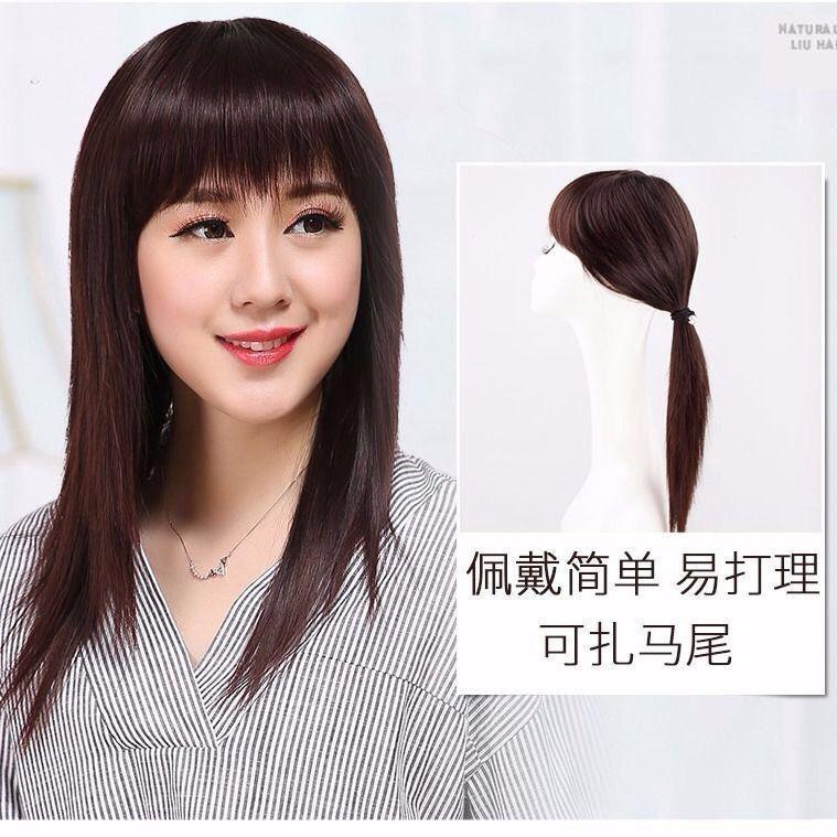 Product Introduction of Tóc Giả Trùm Đầu, Tóc Thẳng Dài Cho Nữ, Tóc Dài Như Thật, Tóc Mái Thẳng, Tóc Dài Trung Niên, Tóc Giả Cho Mẹ, Tóc Mái Thẳng, Tóc Dài Trung Bình Wig 7