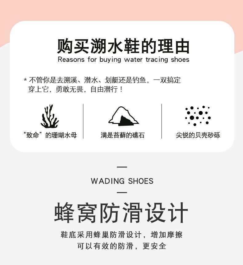 Product Introduction of Youyou Beach Socks Shoes Men and Women Diving Snorkeling Children Wading River Trekking Swimming Shoes Soft Shoes Non-Slip Barefoot Skin-Friendly Shoes 6