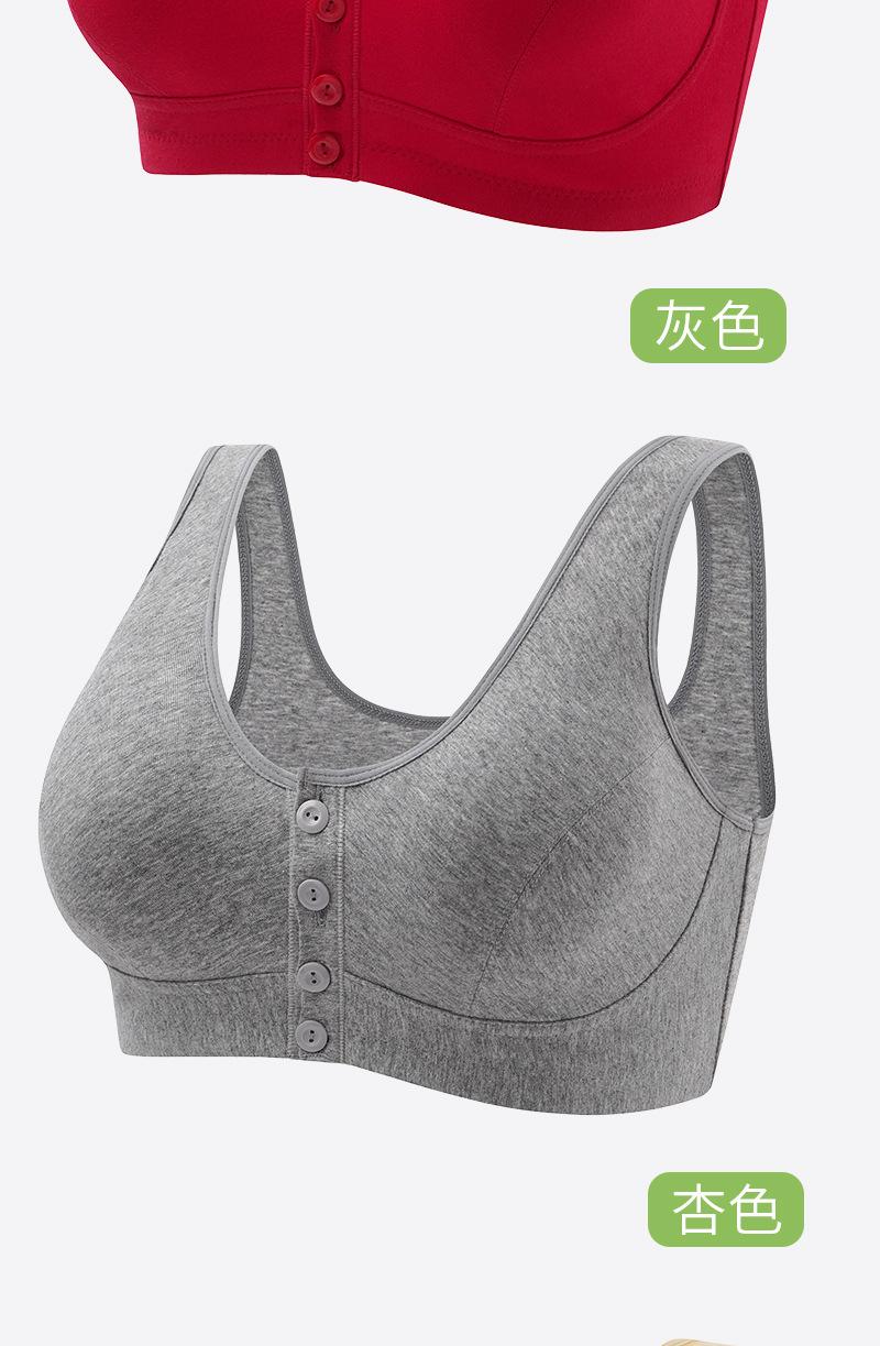Product Introduction of Solid color front button bra, insertable piece, button bra, soft cotton plus size vest style bra, women's middle-aged and elderly bra 2