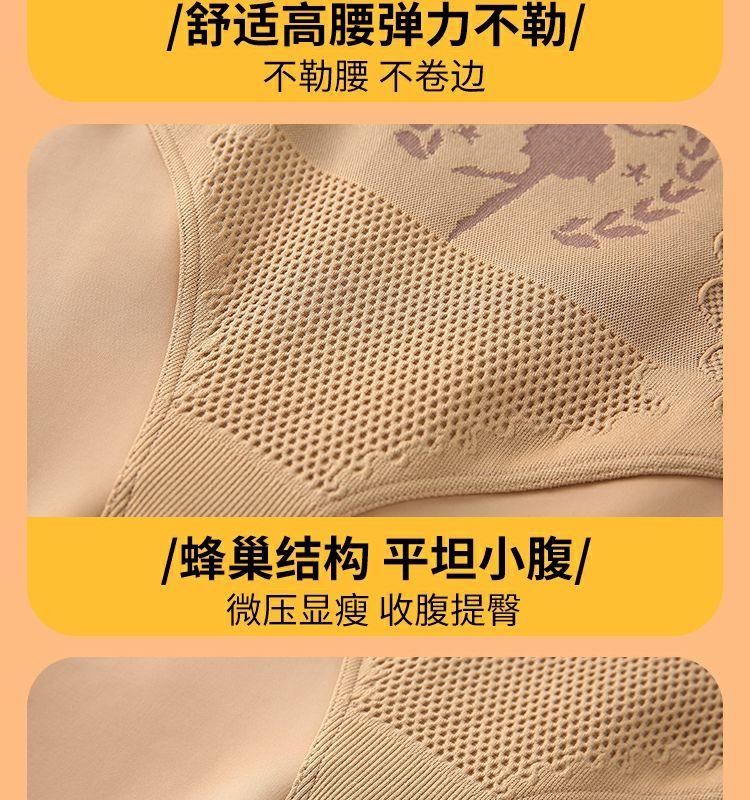 Product Introduction of Vớ Ánh Sáng Nước, Ngoại Cỡ, Quần Tất Màu Da Thịt Tuyệt Vời, Dành Cho Phụ Nữ Vào Mùa Thu Và Mùa Đông, Cảm Giác Tự Nhiên, Quần Legging Có Đệm Nhung, Thích Hợp Cho Cô Gái Đầy Đặn, Cạp Cao, Kiểm Soát Bụng, Màu Da Thịt, Quần Tất 17
