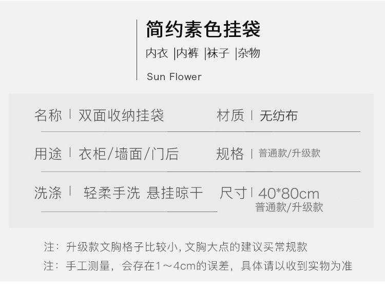 Product Introduction of Túi Buggy Đồ Lót, Túi Treo, Cho Quần Lót, Tất, Tủ Quần Áo, Treo Tường, Đa Ngăn, Thích Hợp Cho Sinh Viên, Hộ Gia Đình Và Ký Túc Xá, Năm 2025 7