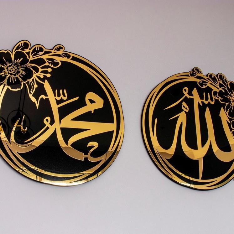 Product Introduction of Hiasan Dinding Dekorasi Dinding "ALLAH & MUHAMMAD" / WALLDECOR PAJANGAN DINDING / KALIGRAFI - KC012 0