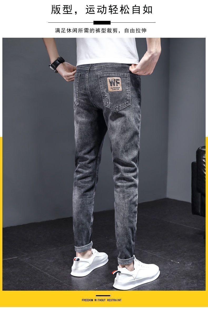 Product Introduction of Quần Jean Nam, Hợp Xu hướng, Dáng Ôm, Quần Mỏng, Bộ Sưu Tập Xuân Thu Mới 2024, Phong Cách Hàn Quốc, Co Giãn, Quần Dài Thường Ngày Pants 1