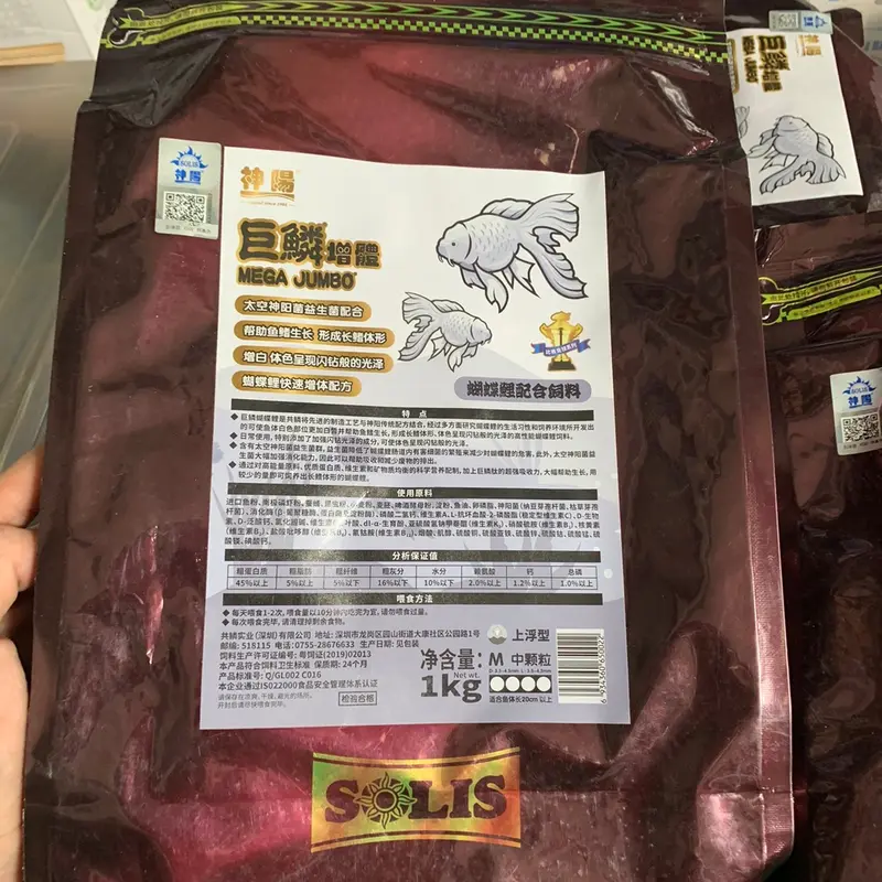 Cám cá vàng Mega Jumbo trọng lượng 1kg(500g) cám lexus yummy 1