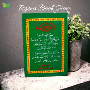 buku yasin fadilah 15×21 cm Soft Cover Edisi Reguler