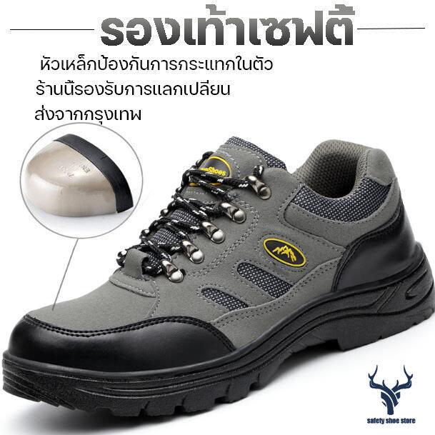 Giày Bảo Hộ, GA, Giày Bảo Hộ Mũi Thép Cho Nam, Chống Va Chạm, Chống Đâm Thủng, Màu Nâu / Xám, Giày Bảo Hộ 3