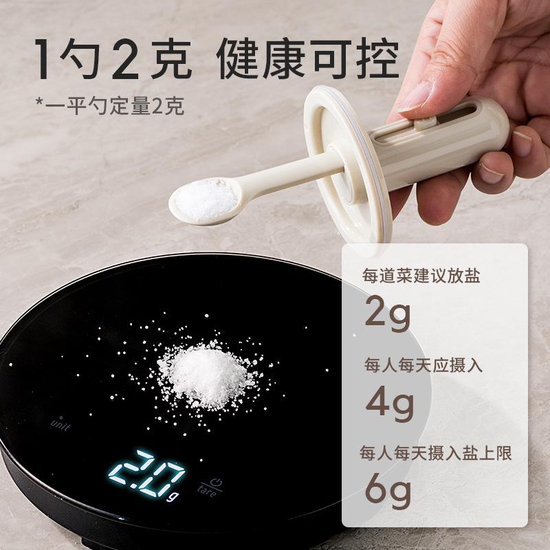 Self-Designed Retractable Spice Jar Household Kitchen Seasoning Box Sub-Packaging Salt MSG Seasoning Jar Spoon Storage Box Leak-Proof 3