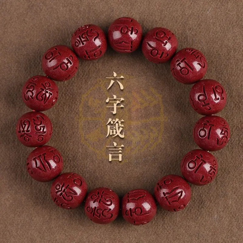 Cinnabar Six-Character Mantra Bracelet Female Birth Buddha Safe Male Purple Gold Sand Six-Character Barrel Beads Ball Bracelet Low Content