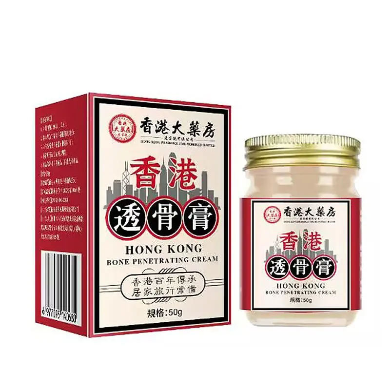 Hong Kong Pharmacy Hong Kong Bone Penetration Cream