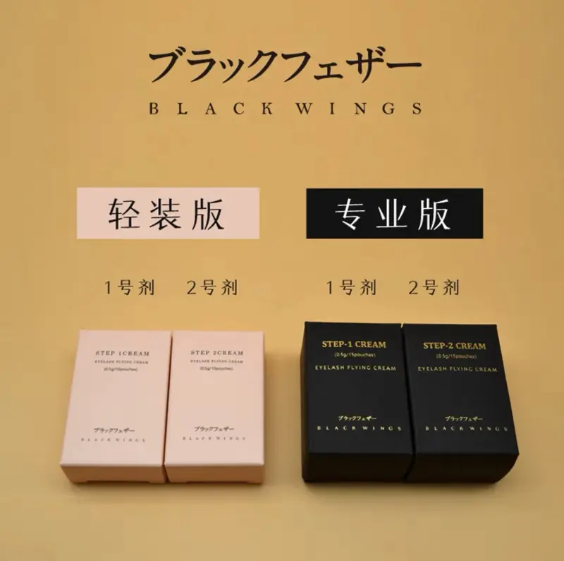 Set Uốn Mi Cao Cấp Blackwings ( Uốn Nhanh 12 phút ) 0