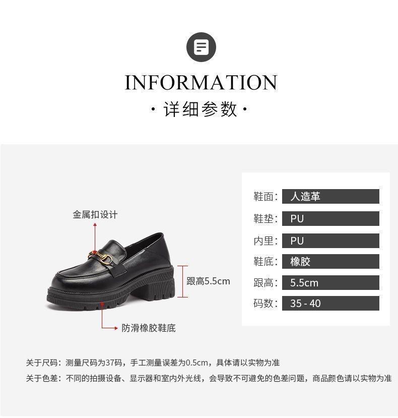 Product Introduction of Platform Loafers Women's 2024 New Shoes Slip-on Leather Shoe Heighten Soft Bottom Spring British Style Single-Layer Shoes Closed 27