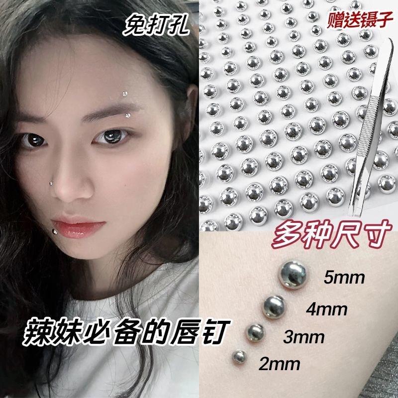 Anting alis, anting bibir, berperekat, tanpa lubang, berlian sobek, tanpa lubang, lesung pipit kepribadian, alis palsu, hidung, anting telinga, cincin bibir, anting pusar