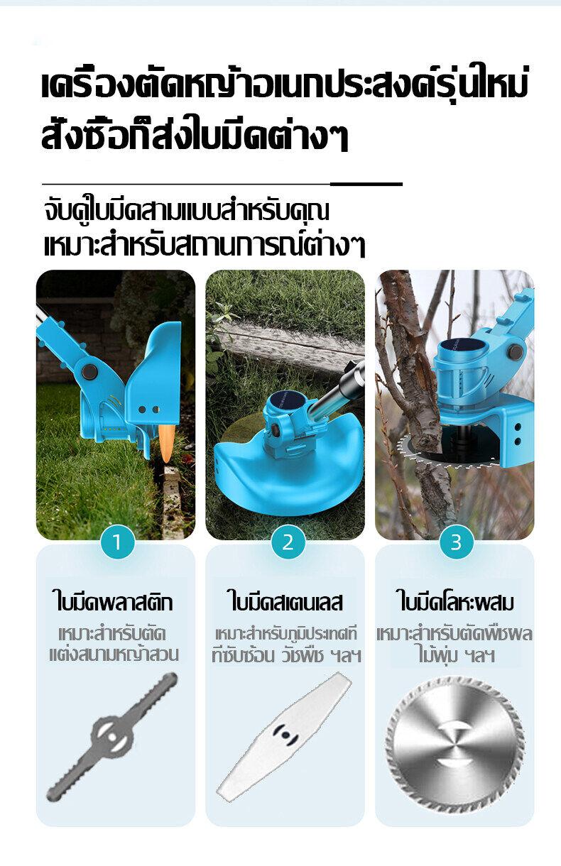 Product Introduction of RTISAN เครื่องตัดหญ้า เครื่องตัดหญ้าไฟฟ้า เครื่องตัดหญ้าไร้สาย ราคาต่ำสุดบนแพลตฟอร์ม 68V/50000mAh/1KG ประสิทธิภาพการตัดสูง ยต่อการใช้สำหรับกำจัดวัชพืชตัดไม้ทวงคืนพื้นที่รกร้าง เครื่องตัดหญ้าแบต เครื่องตัดหญ้าเล็ก เครื่องตัดหญ้าไร้สาย 14