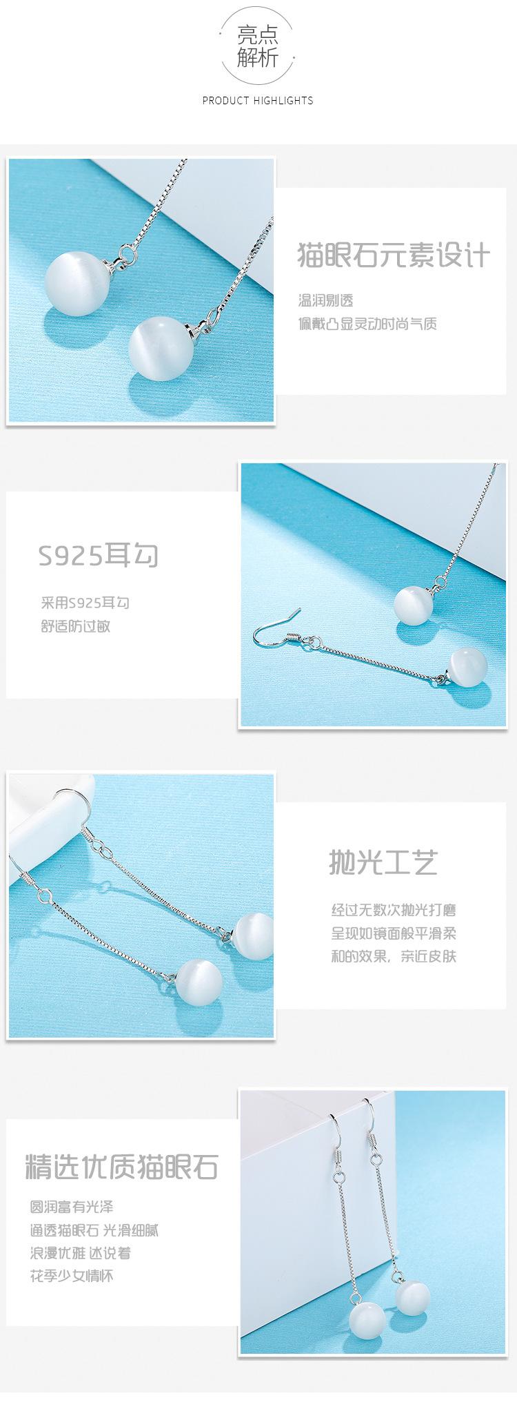 Product Introduction of Qiao Lanxuan Opal Long Fringe Earrings Korean Style Fashion Anti-Allergy Tremella, a Kind of Semi-Transparent White Fungus Eardrop Female Hanging Earrings Wholesale 53