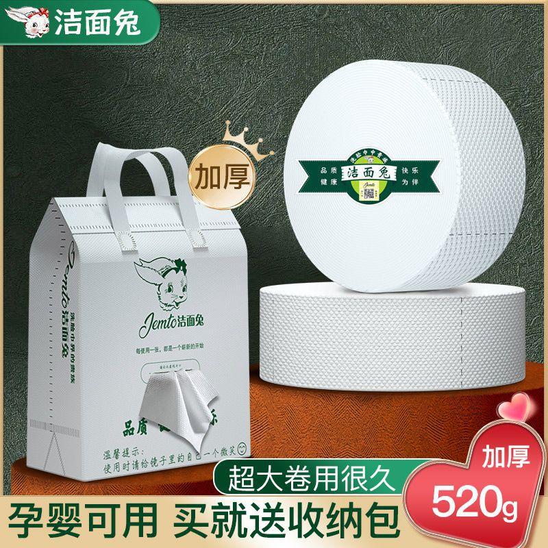 Product Introduction of Khăn mặt dày dùng một lần thỏ làm sạch Gói đầy đủ Hộp cuộn treo tẩy trang Bông gói gia đình  Trà 0