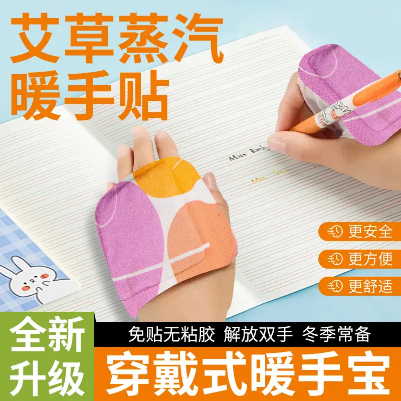 Steam Hot Pack Warm Hand Self-Heating Hand Warmer Hand Holding Heating Pad Hot Warm Feet