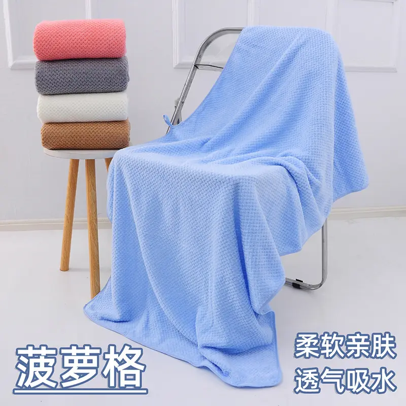 Coral Velvet Pineapple Grid Towel Set Beach Towel Absorbent Mother and Child Towel Gift Home Towel