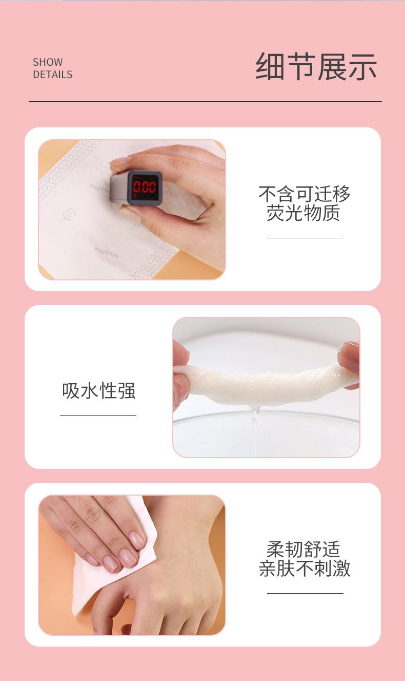 Product Introduction of Xiaohongshu Manhua 400 Sheets Bulk Box Tissue Paper Napkins Household Economical Pack Facial Tissue Toilet Paper 11