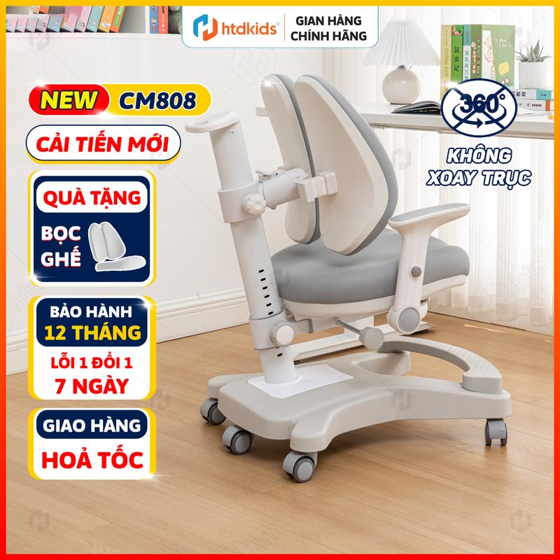 Ghế chống gù học sinh HTDkids CM808 - Căn chỉnh chính xác độ sâu tựa lưng theo dáng người giúp con ngồi học ngay ngắn, lưng thẳng tự nhiên