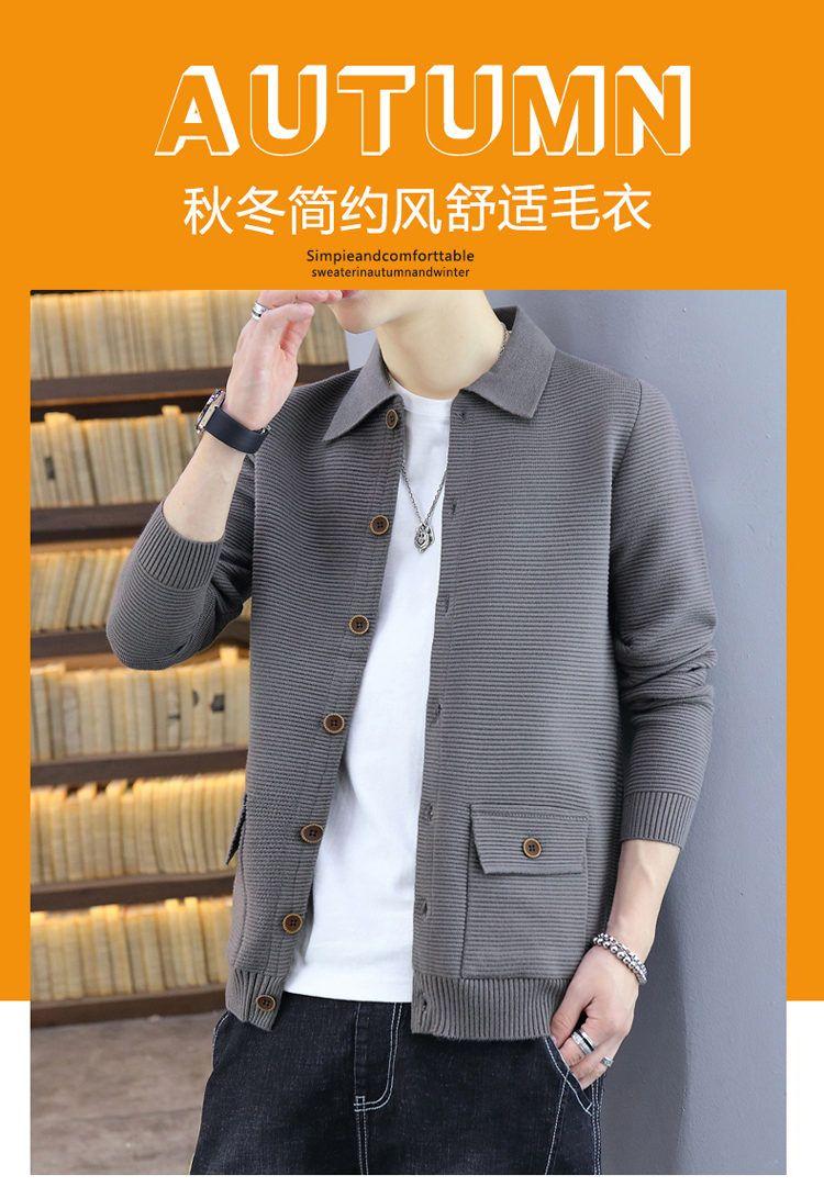 Product Introduction of Spring and Autumn Lapel Knitted Cardigan Men's Coat Trendy Casual Belt Button Solid Color Outerwear Sweater Men's Line Clothes Nam 13