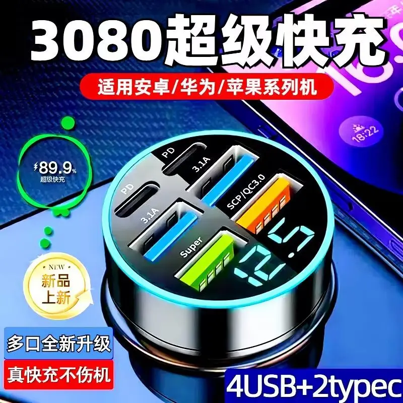 [Hot Sale] Car Super Fast Charging High Power Voltage Display USB Charger 66W Car Cigarette Lighter Charger Mobile Phone Flash Charging
