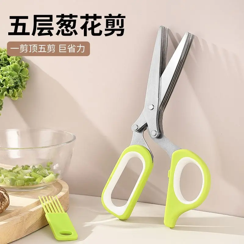 Kéo Cắt Hành Lá, Năm Lớp, Làm Bằng Thép Không Gỉ, Dụng Cụ Hữu Ích, Đa Chức Năng, Kéo Hỗ Trợ Cho Ăn Rong Biển Nhiều Lớp, Cắt Nhỏ, Làm Vườn, Nhà Bếp, Kéo Thực Phẩm