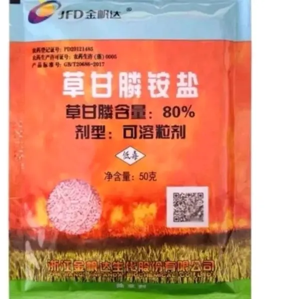 Túi linon đựng combo 50 gói nhỏ mầu cam chuâbr nội địa trung 50gr 0