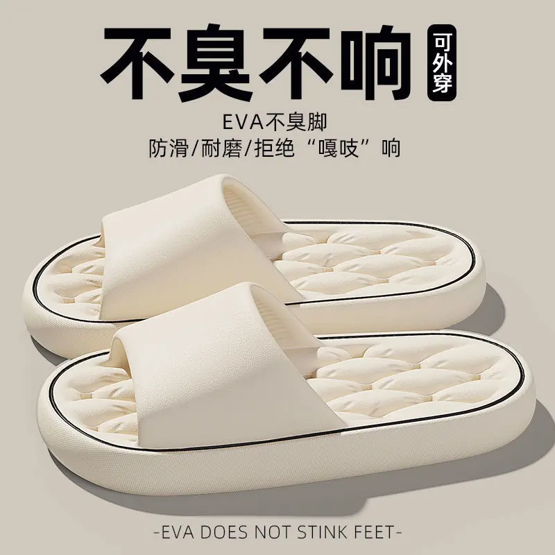 Men's Slip-on Slippers for Bathroom Bath Quick-Drying Non-Slip Wear-Resistant Mute Couple Eva Slippers Batch
