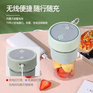 Cross-Border Juicer Cup Rechargeable Mini Small Electric Portable Juicer Multi-Functional Household Blender Wholesale