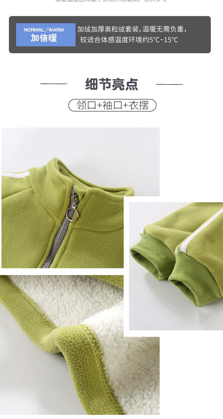 Product Introduction of Children's Warm Polar Fleece Padded Coat Boys and Girls Baby Autumn and Winter Stand Collar Top Pure Color All-Matching Jacket Coat 8