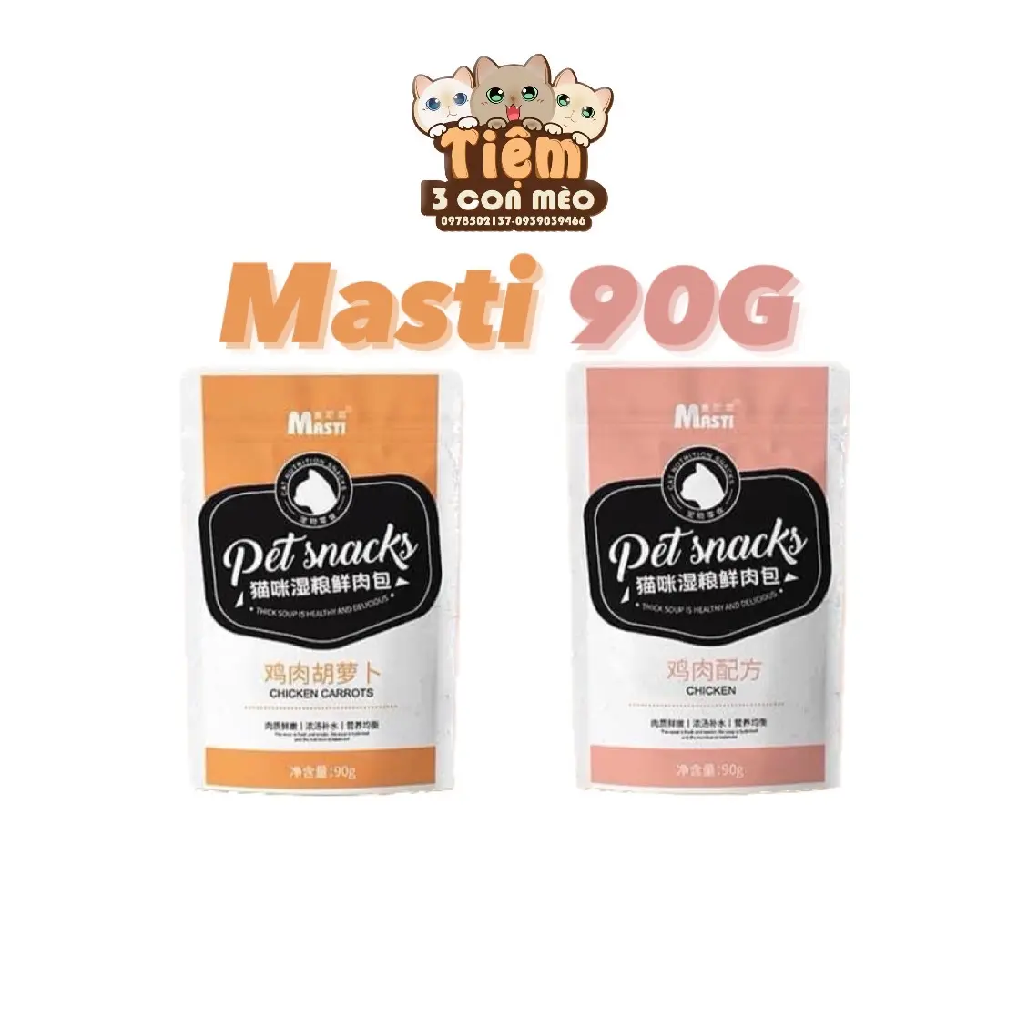 Pate Cho Mèo MASTI Thịt Gà Dạng Sốt Gói 90G