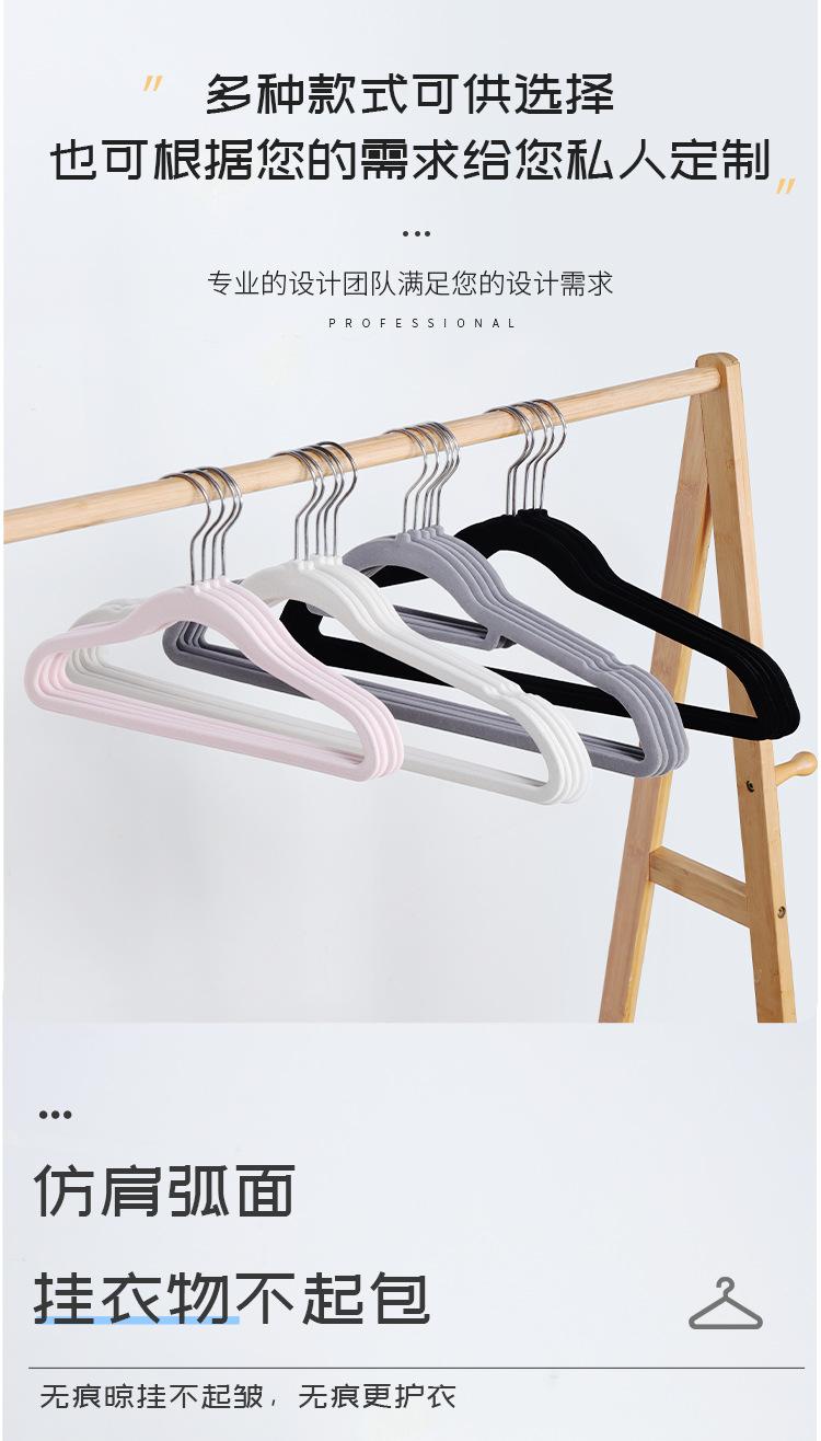 Product Introduction of Multi-Color Style Flocking Clothes Hanger Adult and Children Metal Hook Suede Storage Clothes Hanger... Organiser Hanging 12