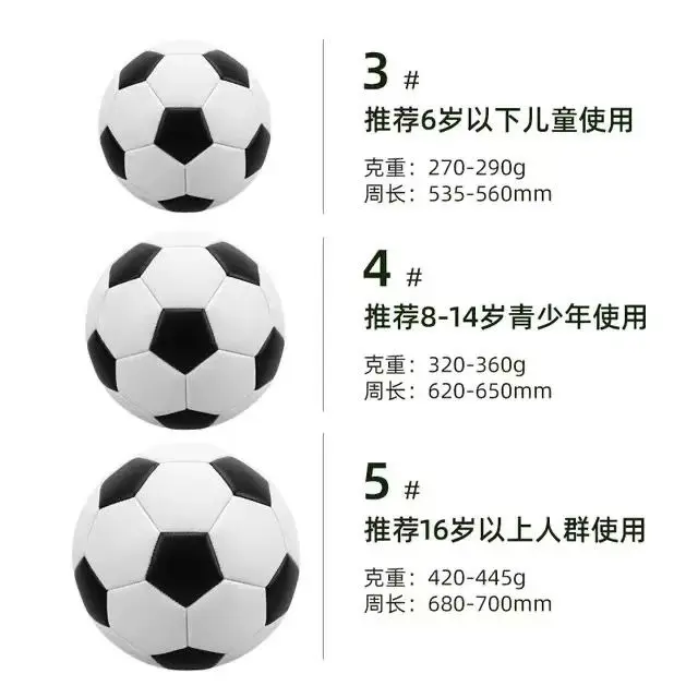 Quả bóng đá, Cúp bóng đá thế giới Champions League, Kín Máy, Không dính, Kích thước 5, dành cho trẻ em, học sinh, người lớn, bóng đá thi đấu, có thể được sử dụng làm quà tặng, vận chuyển trong 48 giờ 5