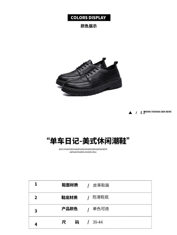 Product Introduction of Giày Da, Brogue Nam, Phong Cách Anh Quốc, Đế Dày, Màu Đen, Thích Hợp Cho Thanh Niên Và Công Sở, Trang Phục Trang Trọng, Giày Chú Rể Đám Cưới, 2024 Shoes Đồng 4