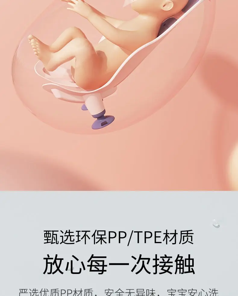 Product Introduction of Chậu rửa mông cho Em Bé Dụng cụ hữu ích, dành cho bé gái và trẻ sơ sinh, được làm bằng vật liệu PP, thích hợp cho bồn tắm, chậu đặc biệt dành cho bé gái, với thiết kế mông Voi 4