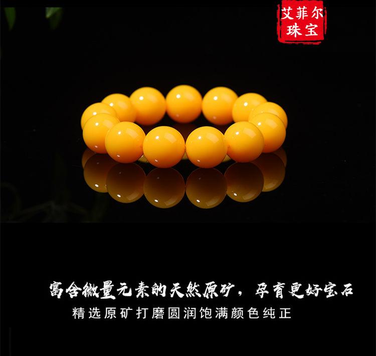 Product Introduction of 2025 Natural Yellow Chicken Grease Beeswax Bracelet 108 Beads Men's Amber Single Ring Bracelet Women's Multi-Ring Pendant Necklace 12