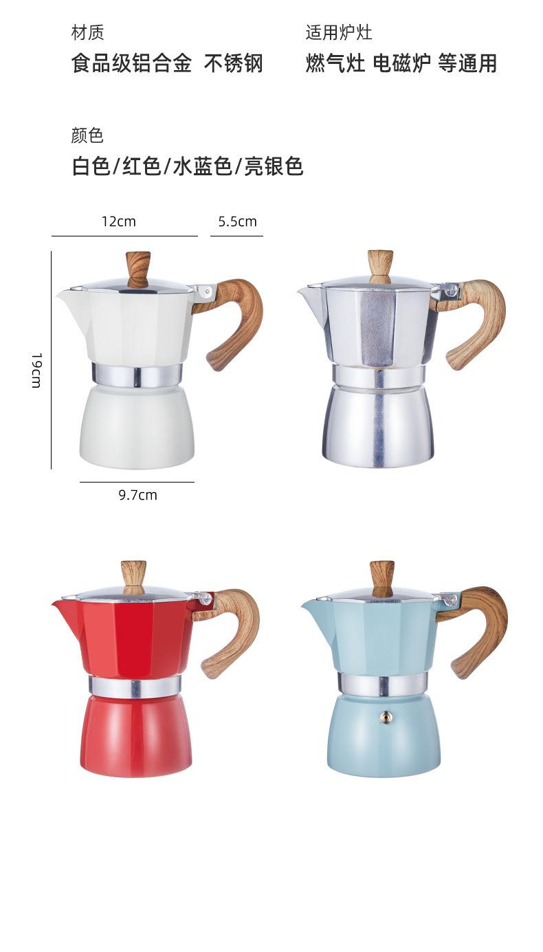 Product Introduction of Periuk Kopi Espresso, Rumah, Mesin Kopi, Periuk Ketumpatan, Periuk Tangan Moka, Dwiguna, Tiga Generasi Baharu, Penghantaran Percuma 13