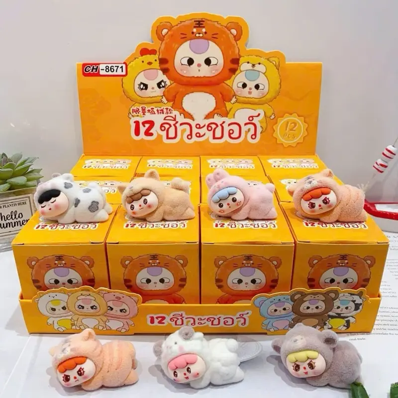 Set 12hộp Túi Mù Blind Box Crybaby và Big cousin 12con giáp, full box cute dễ thương