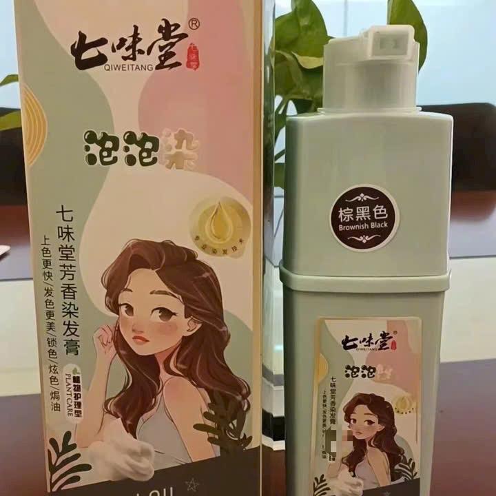 Dầu Gội Nhuộm Tóc Thảo Dược Helloii Bubble, Phủ Bạc Nâu Hạt Dẻ, Không Tẩy Tóc, Bền Màu 230ml không bị khô xơ chẻ ngọn