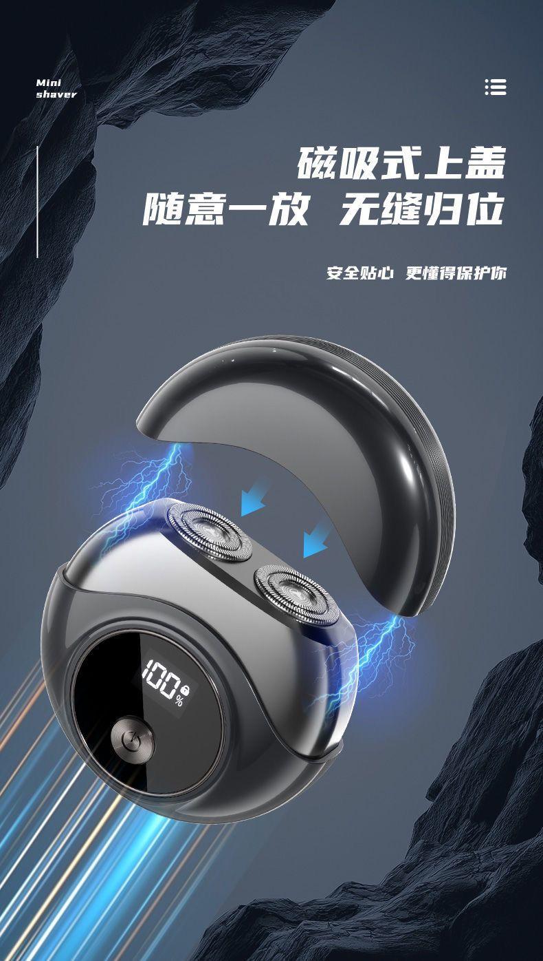 Product Introduction of German Brand Men's Electric Shaver Fully Automatic Rechargeable Washable Portable Car Use 13